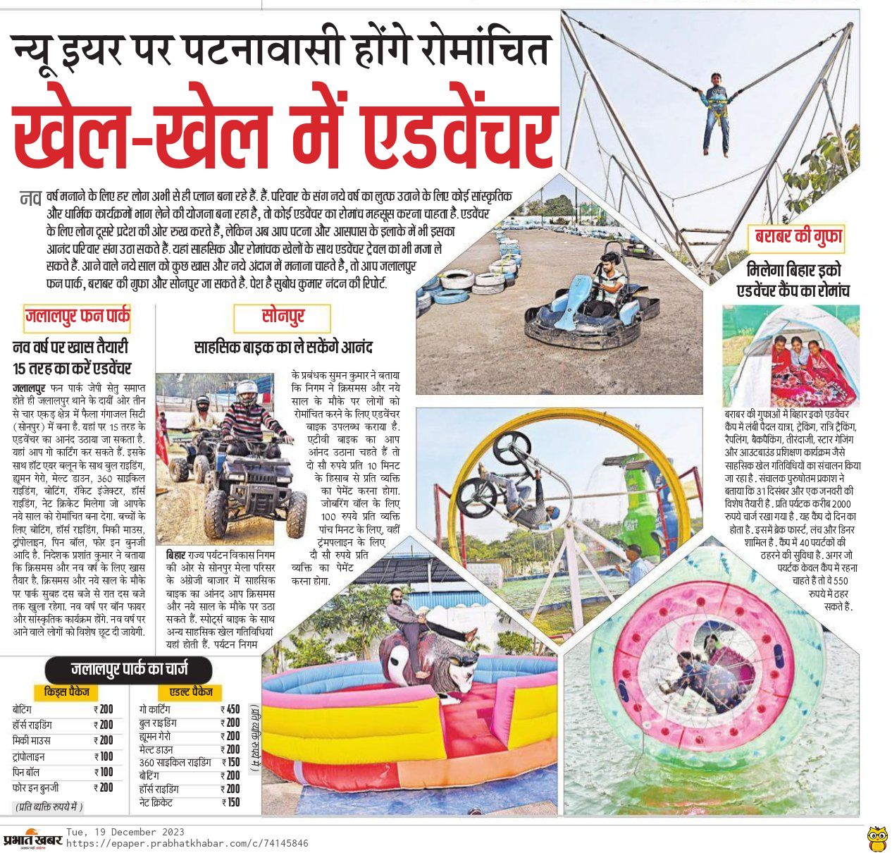 Media clipping 14
